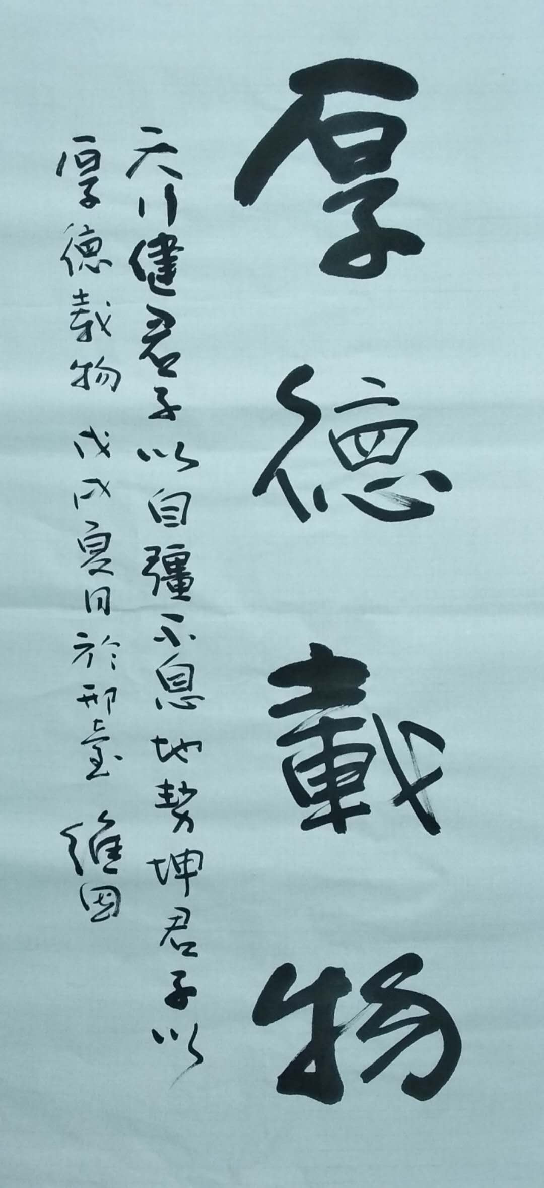 中国书法家协会会员潘卫国书法鉴赏