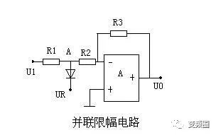 2,二极管串联限幅电路如下图所示:9)变频器控制电路组成如下图所示