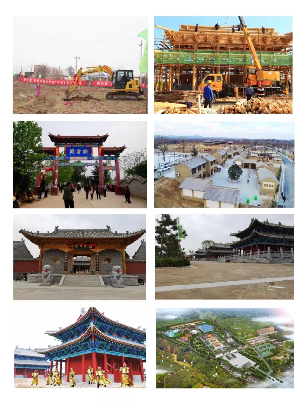 平陆周仓文化园奋进中的一建古建助力传统文化永放光芒