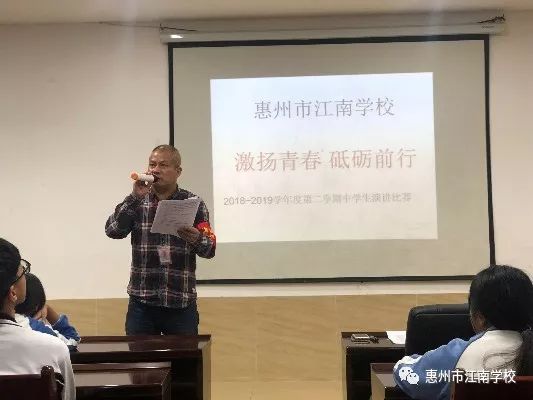 薛绵顺主任说:本次演讲比赛有三个亮点,一是各班级语文老师前期做了