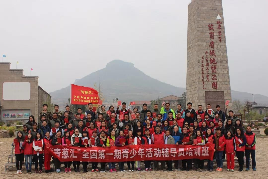 研学基地青葱汇研学基地