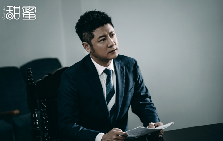 《甜蜜》曝剧照,任重化身职场精英,女二"墨兰"颜值更高