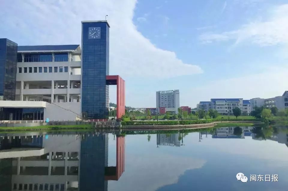 宁德师范学院中科曙光产业学院正式揭牌