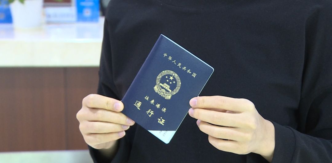 9月13日,本式港澳通行证将全部失效!奉化市民该怎么换证呢?