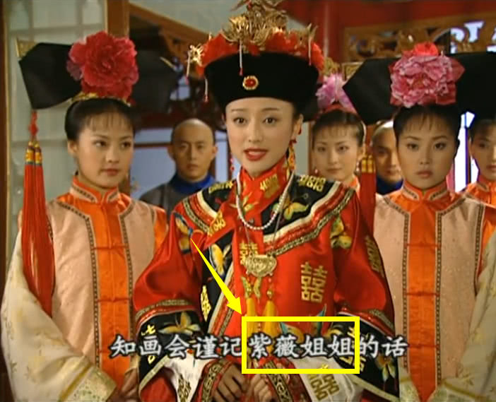 嫁给永琪之后,谁注意知画对紫薇的称呼了?其中大有学问!_小燕子