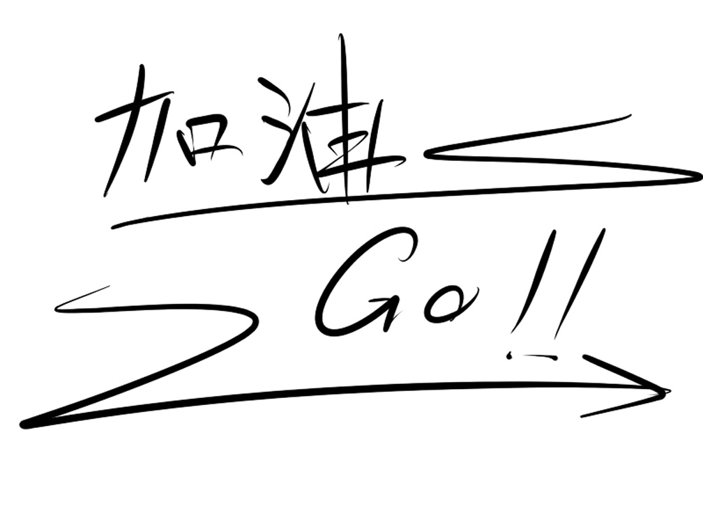 那位从业15年的——"账房先生",请你让 让,让远点!