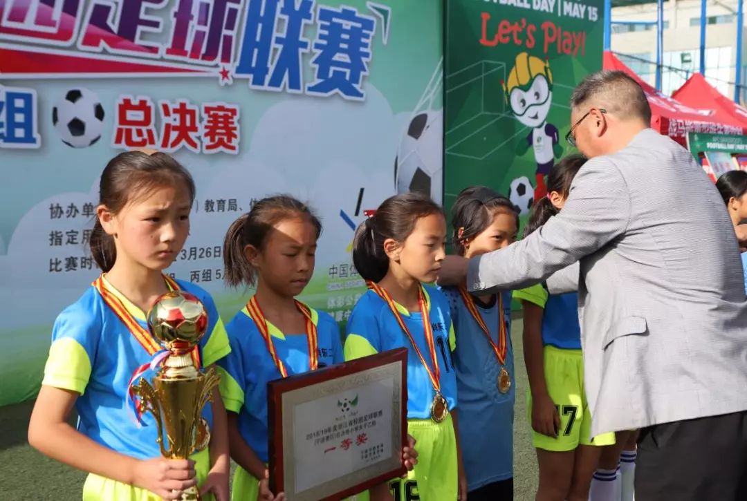 余姚肖东二小荣获小学女子乙组冠军宁波市校园足球联赛小学男女乙丙组
