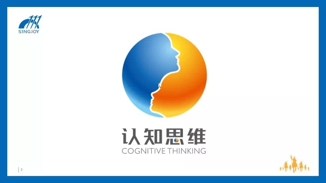 认知思维:从品类到品牌的六层进化