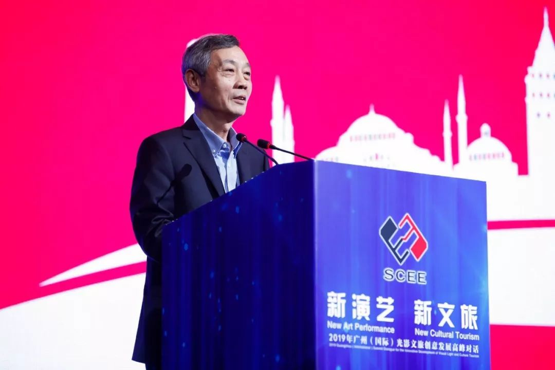 新演艺 新文旅——2019广州国际光影文旅创意发展高峰对话顺利召开！