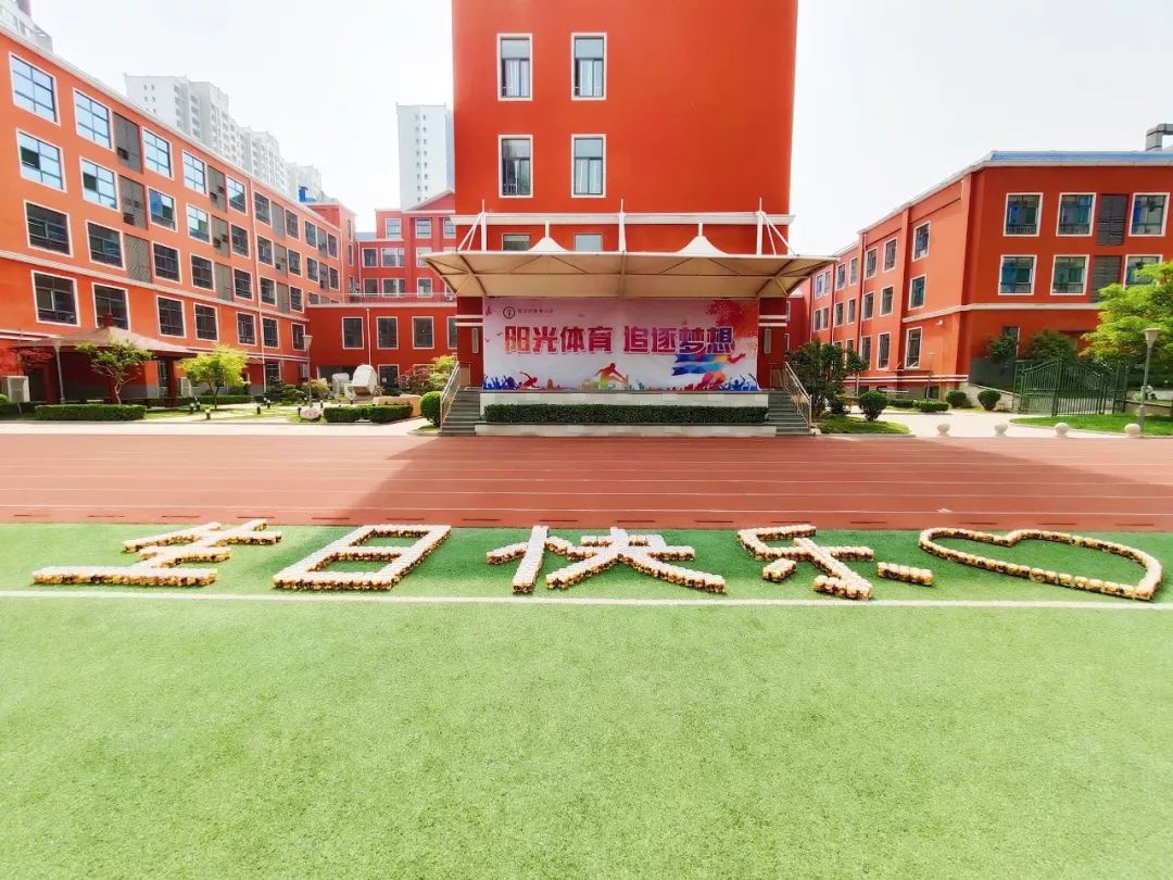 梦圆御景祝福无限临汾市御景小学三周岁生日快乐