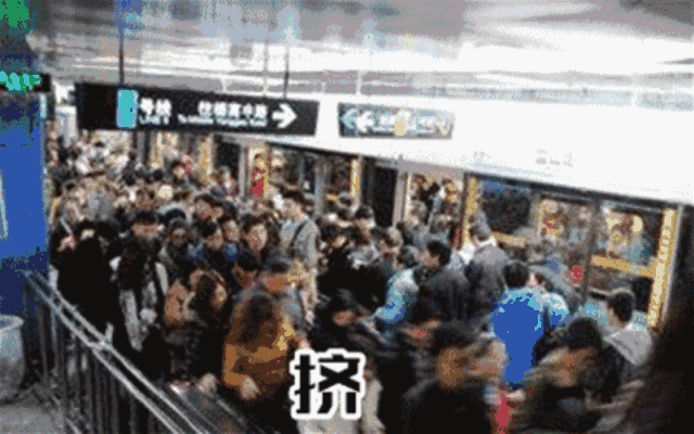 挤挤挤上海地铁最挤的竟是这条线网友表示不服