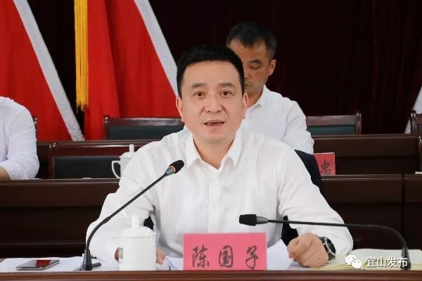 村社融合新发展宜居宜业新宜山宜山镇举行新村社区干部集体谈话会