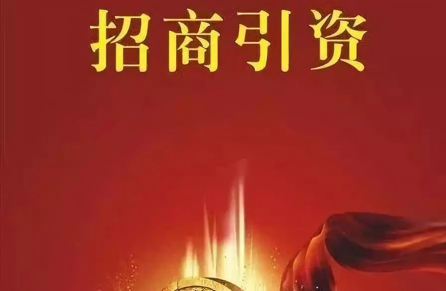 丝博会全市重点推介项目总投资逾8000亿!还有这个特色活动值得关注