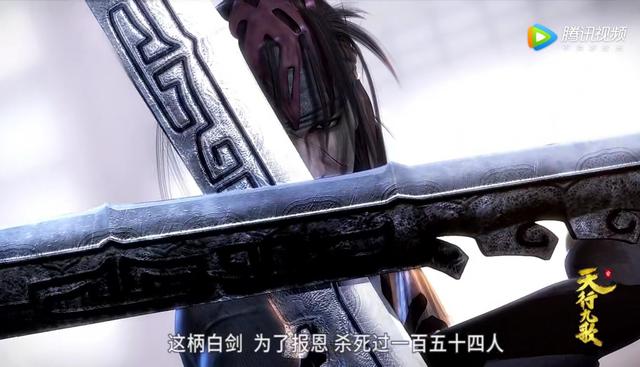 天行九歌第二季:终于知道玄翦为什么这么强了,原来是因为这个_怨恨