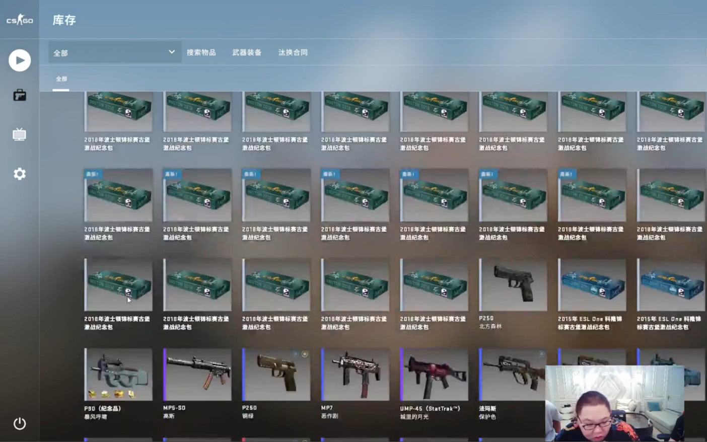 的故事大家就知道了,新鲜出炉的,5月8日晚间,pdd老师直播开龙狙箱子