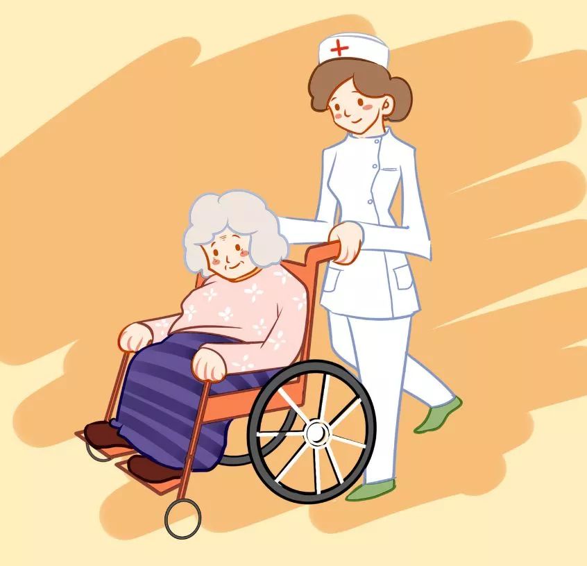 护理保险