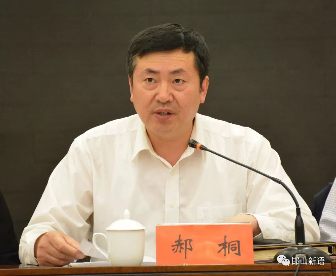 会上,区委常委,常务副区长郝桐宣读了《区委办公室关于印发 关于深入