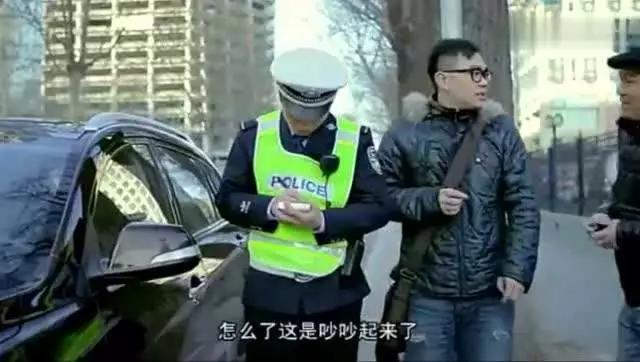 行车记录仪也不管用！碰瓷新招出炉，已有多人被坑