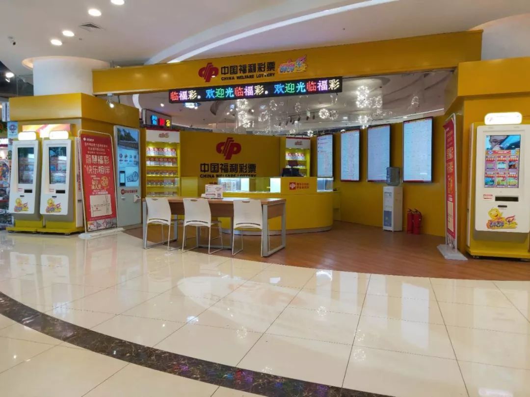 中奖奖上奖,购彩送大奖,就在今天!