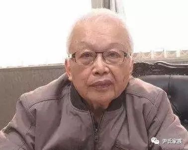 尹氏家族精英尹书田
