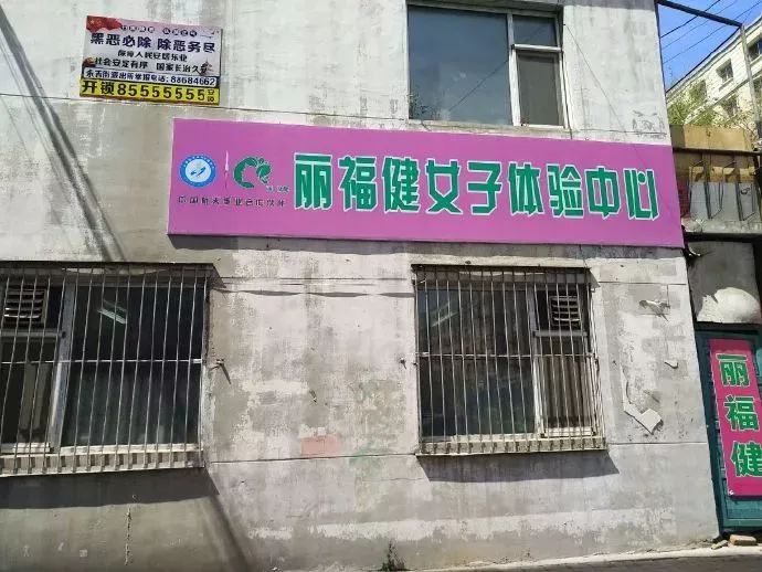 绿地接待业主假装打电话被揭穿!