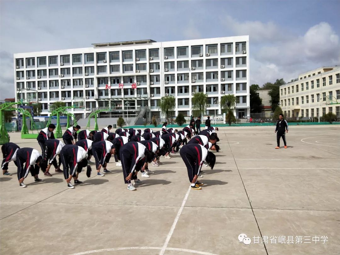 岷县中小学小学科质量提升活动高中组体育复赛在我校举行