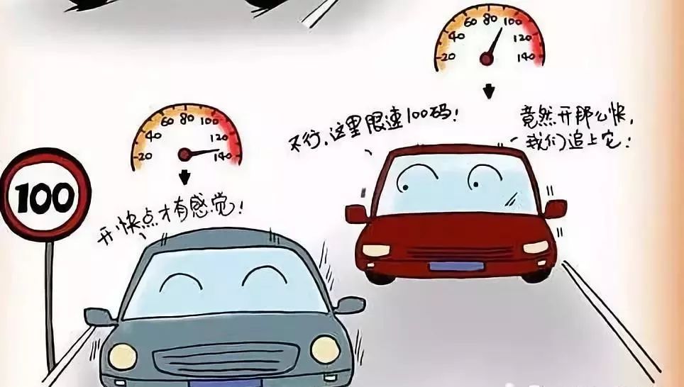 曝光福清11辆车超速被交警曝光快看有你的吗