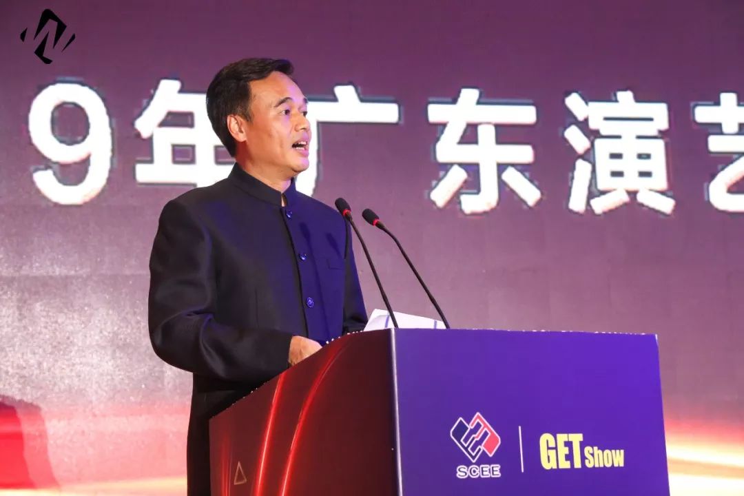 2019广东演艺设备行业商会年会 暨GETshow欢迎晚宴隆重举办！