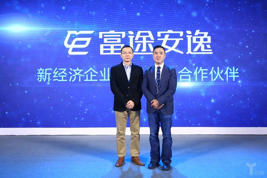 富途发布tob品牌加码ipo分销与esop解决方案两大业务