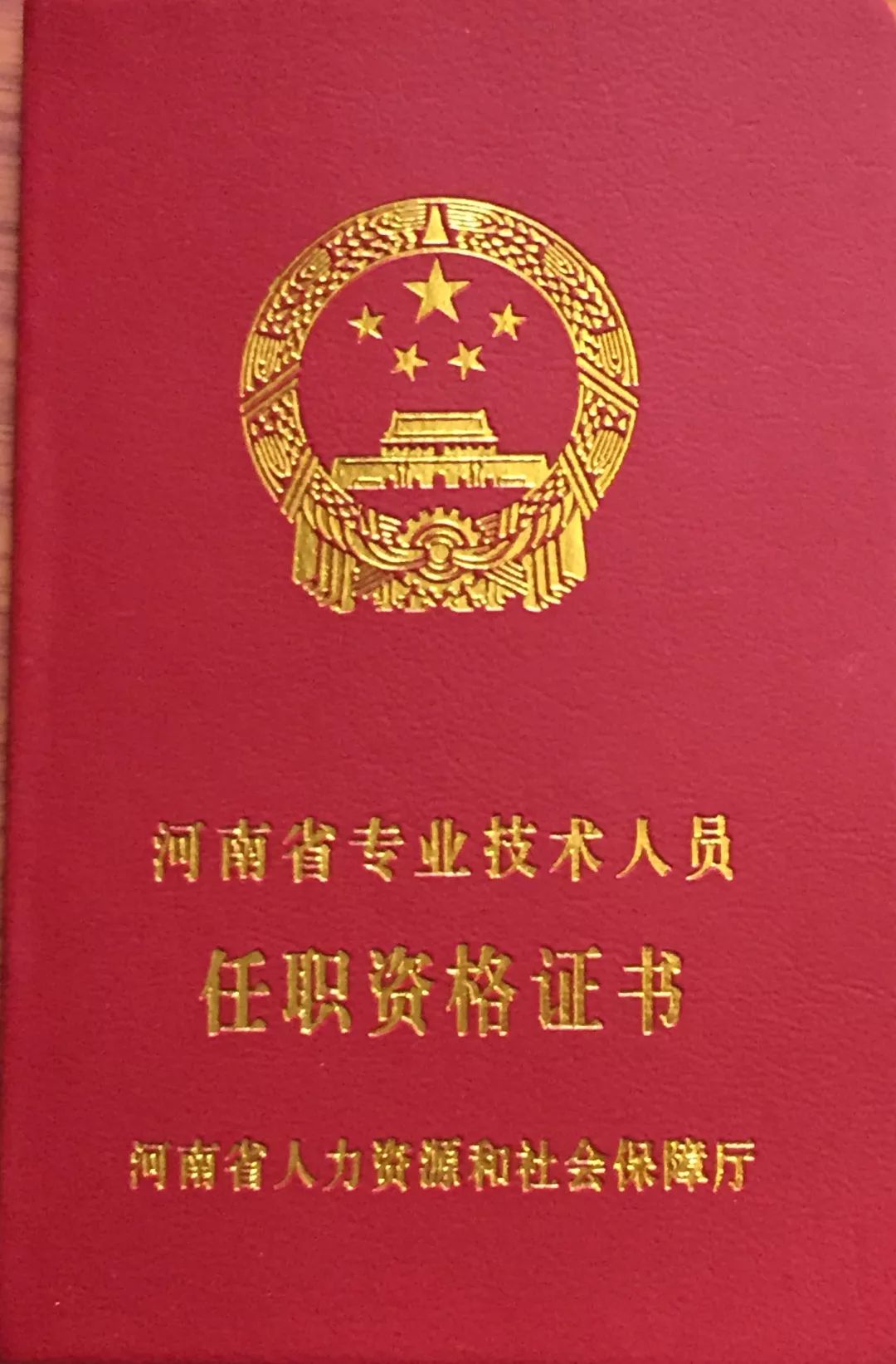 【钧瓷网】全省仅两人!丁建中获正高级工艺美术师职称