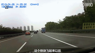 飞来的这个铁块原本是在高速路上,被一辆黑色小车碾压之后,飞起来直接