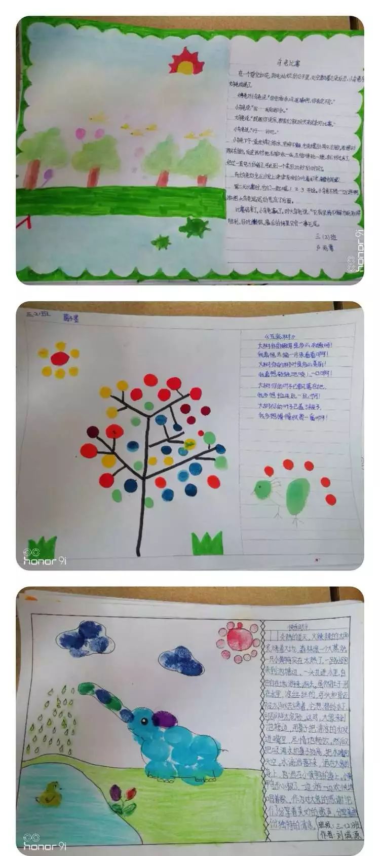 激发儿童丰富的想像力和创造力,黄河路小学三年级开展了用手指作画