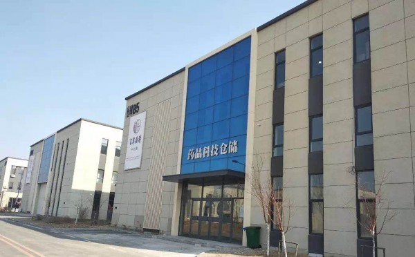 百草益寿十周年专注老年公益事业