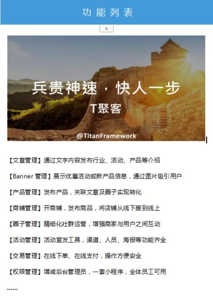 小程序开发对企业有哪些好处呢_开发程序有哪些_开发软件的好处