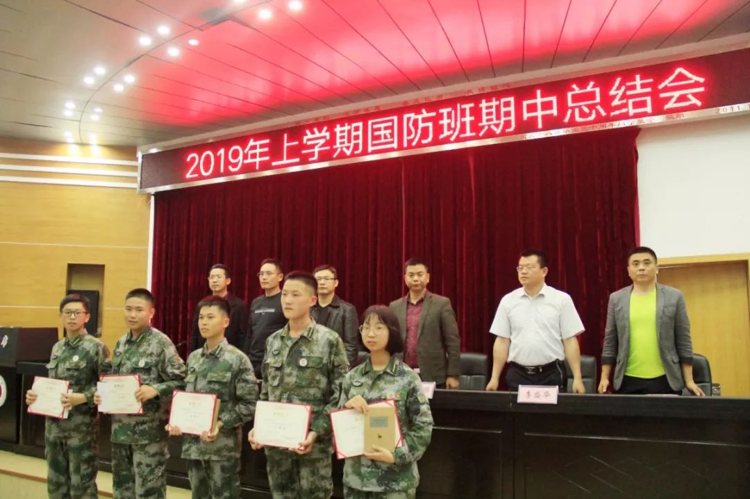 红脸出汗调心态振奋精神创新篇浏阳三中国防班召开期中工作总结大会