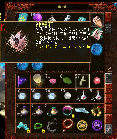 大话西游2老玩家带你回顾记忆中的宝石系统 经典玩法难以忘怀