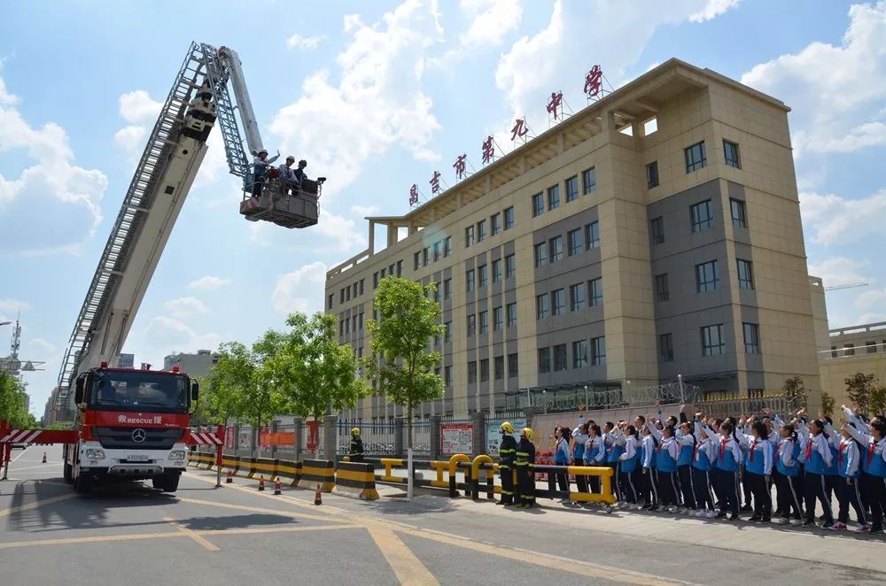 "5·12防灾减灾主题活动"在昌吉市九中拉开帷幕,一起来看看!