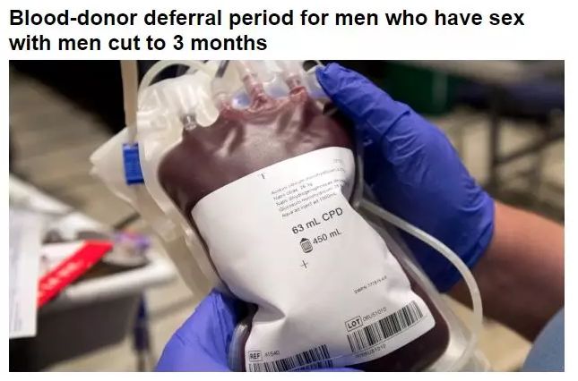 加拿大卫生部宣布男同志性行为后3个月后可捐血