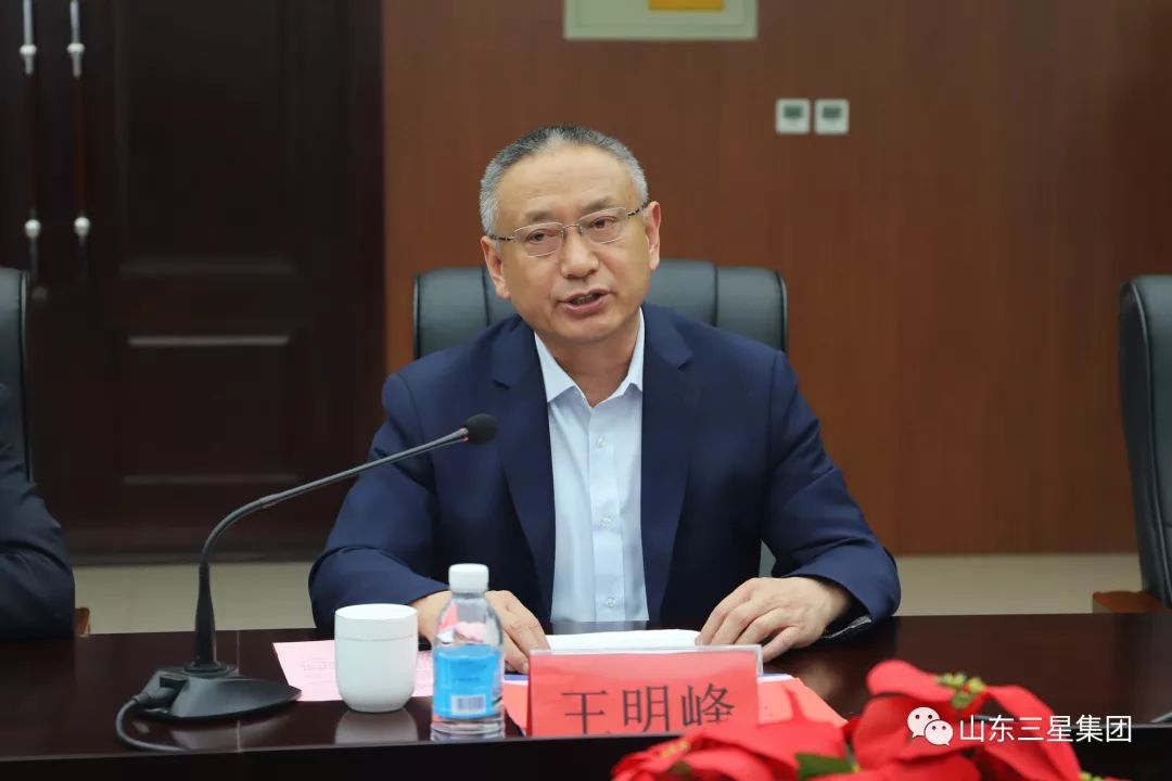 三星集团滨州学院产学研合作暨实践教学基地签约揭牌仪式在三星集团