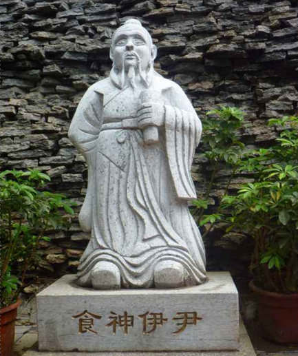 在河南商丘一带出现了一位政治强人,他就是伊尹,也叫做阿衡.