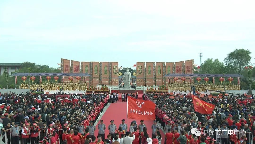 【震撼】比干诞辰3111周年拜祖大典全程视频精彩回放!