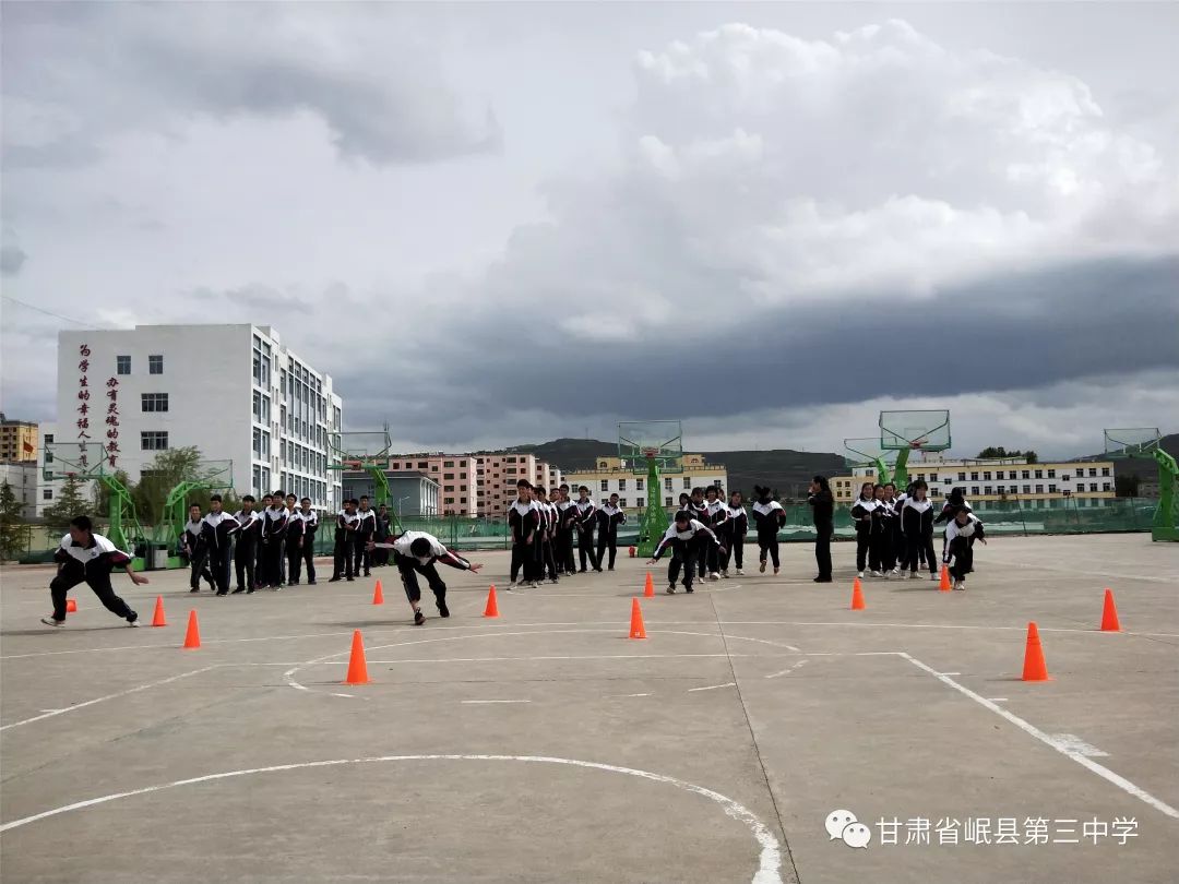 岷县中小学小学科质量提升活动高中组体育复赛在我校举行