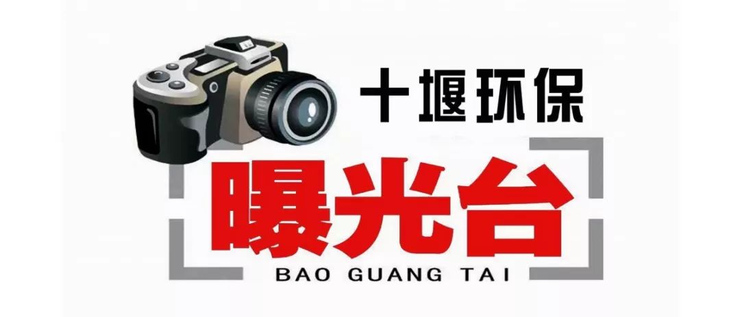 曝光台养猪废水乱排放方滩乡这个养殖场被罚10万元