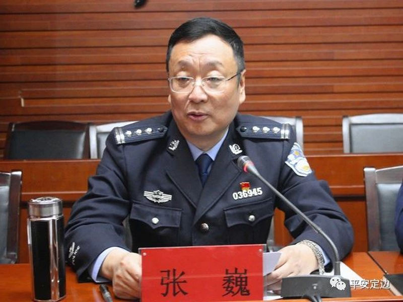 定边县公安局召开领导干部任职大会