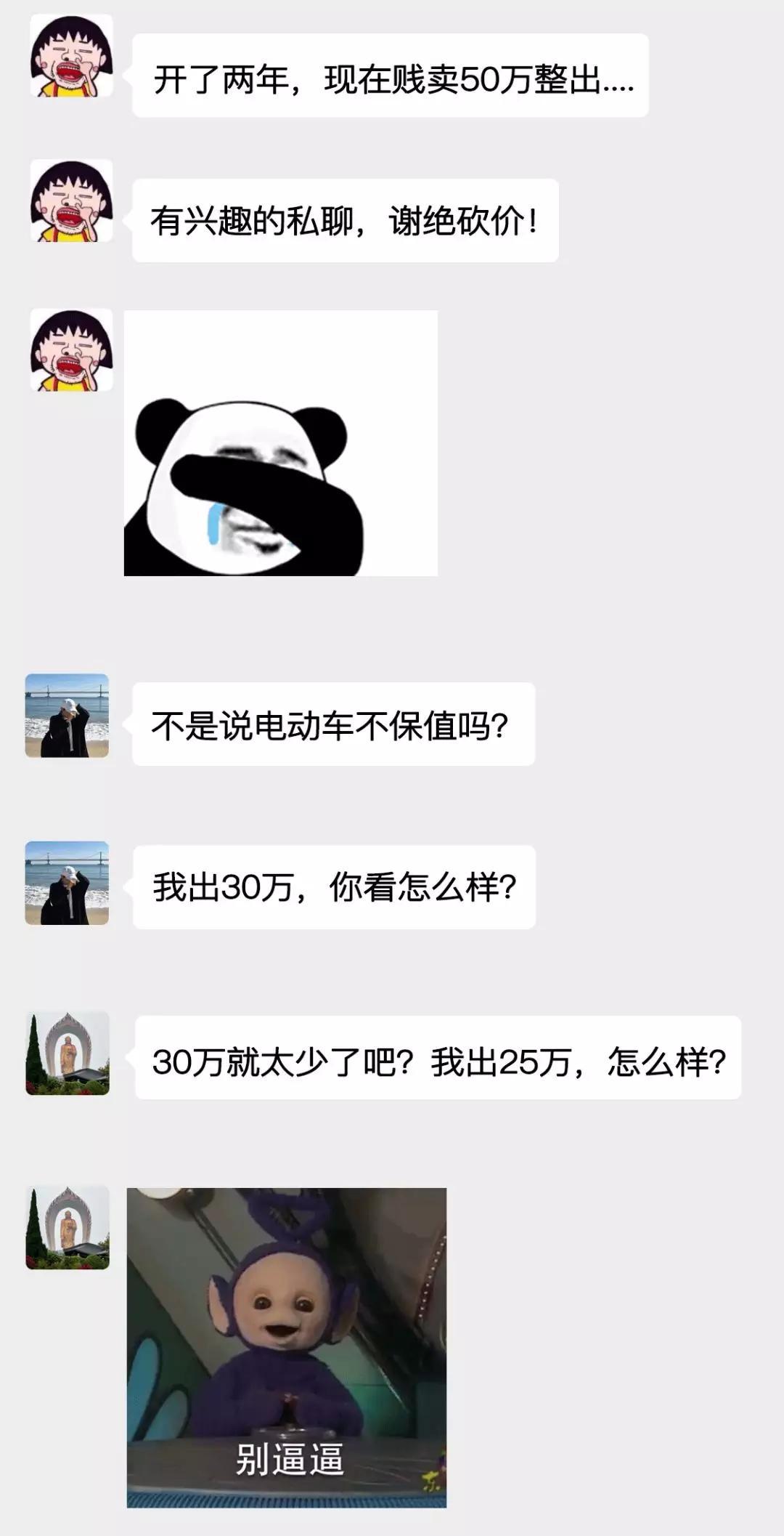 自从特斯拉自燃爆炸后，停车都不敢在电动车旁边！