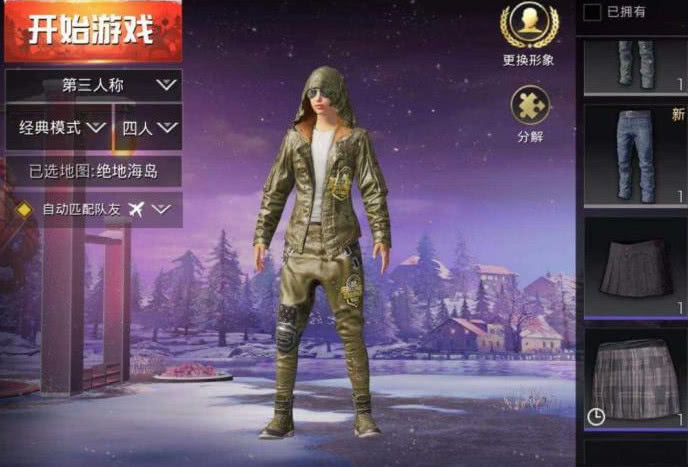 和平精英:在刺激战场的s6赛季里,你们的最高段位是什么?