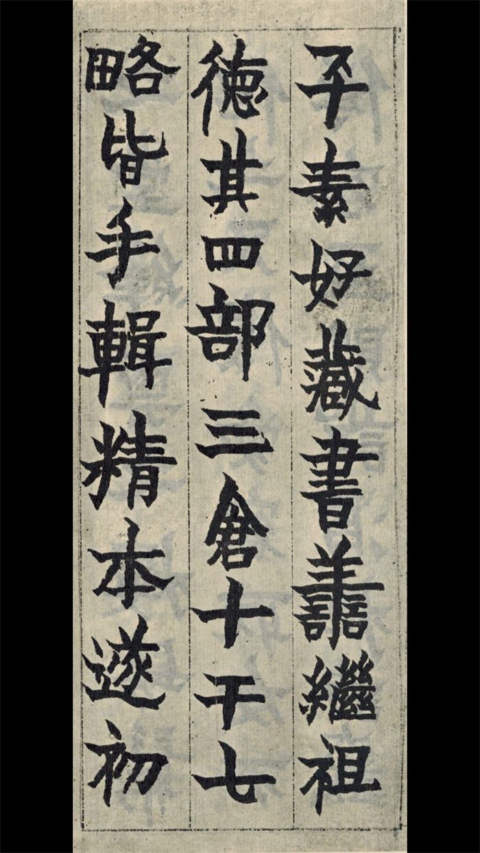 金农楷书《销寒诗序册》赏【江南收藏书画艺术】