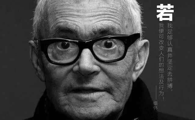 5月9日致敬维达沙宣7周年一把剪刀改变了世界的眼光