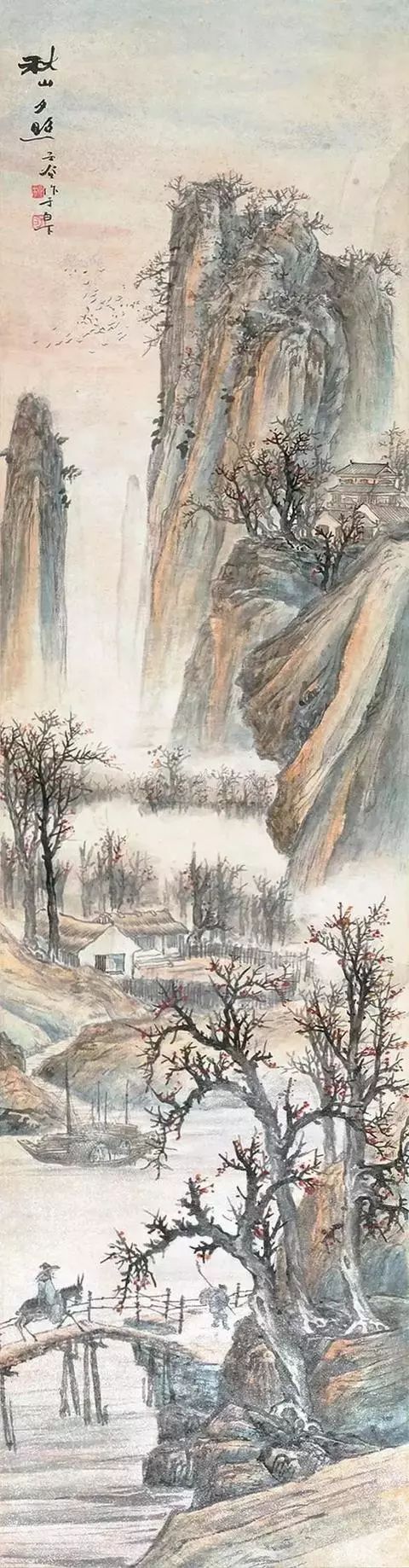 柳子谷精品山水鉴赏