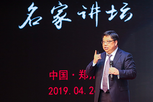 寻找向上的力量 2019第二届中国糖酒食品·名家讲坛精彩开讲